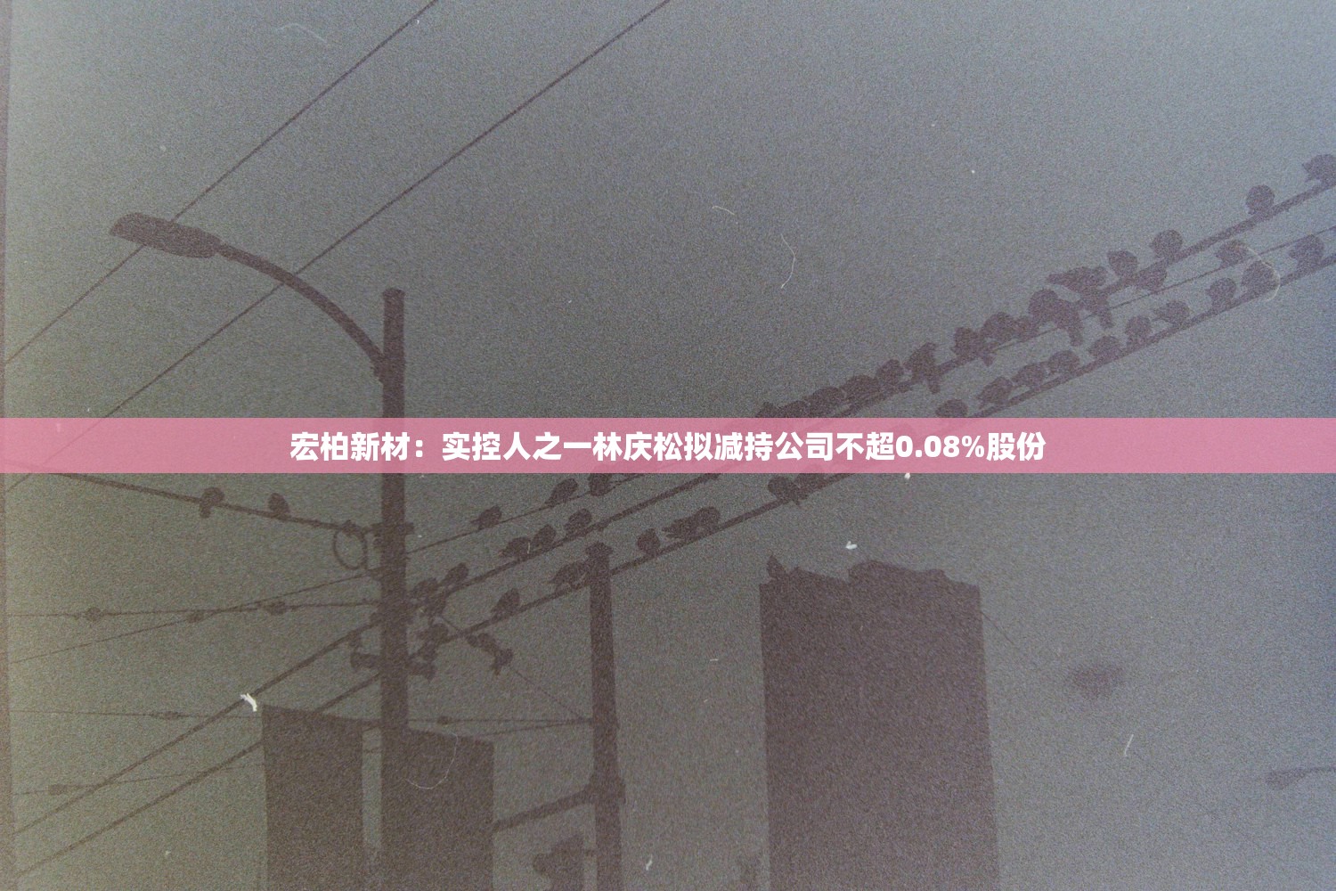 【华创汽车】中国重汽：1Q业绩符合预期，全年表现值得期待