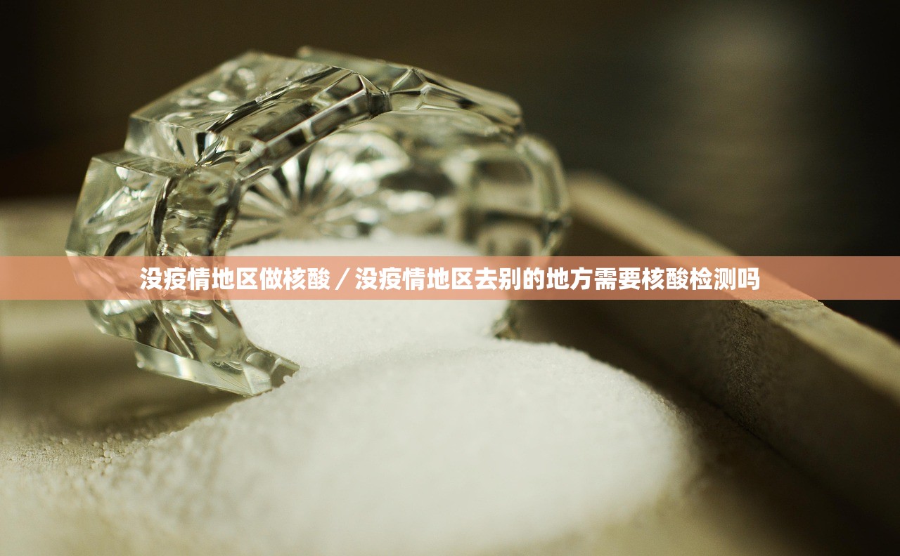 沈阳最新疫情最新消息,沈阳最新疫情信息 沈阳最新疫情最新消息,沈阳最新疫情信息