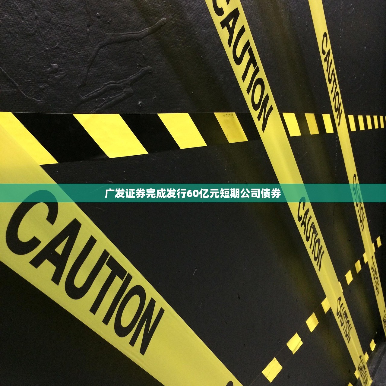 最新教你“新众亿大厅万能开挂器	”(透视挂)详细用法教程