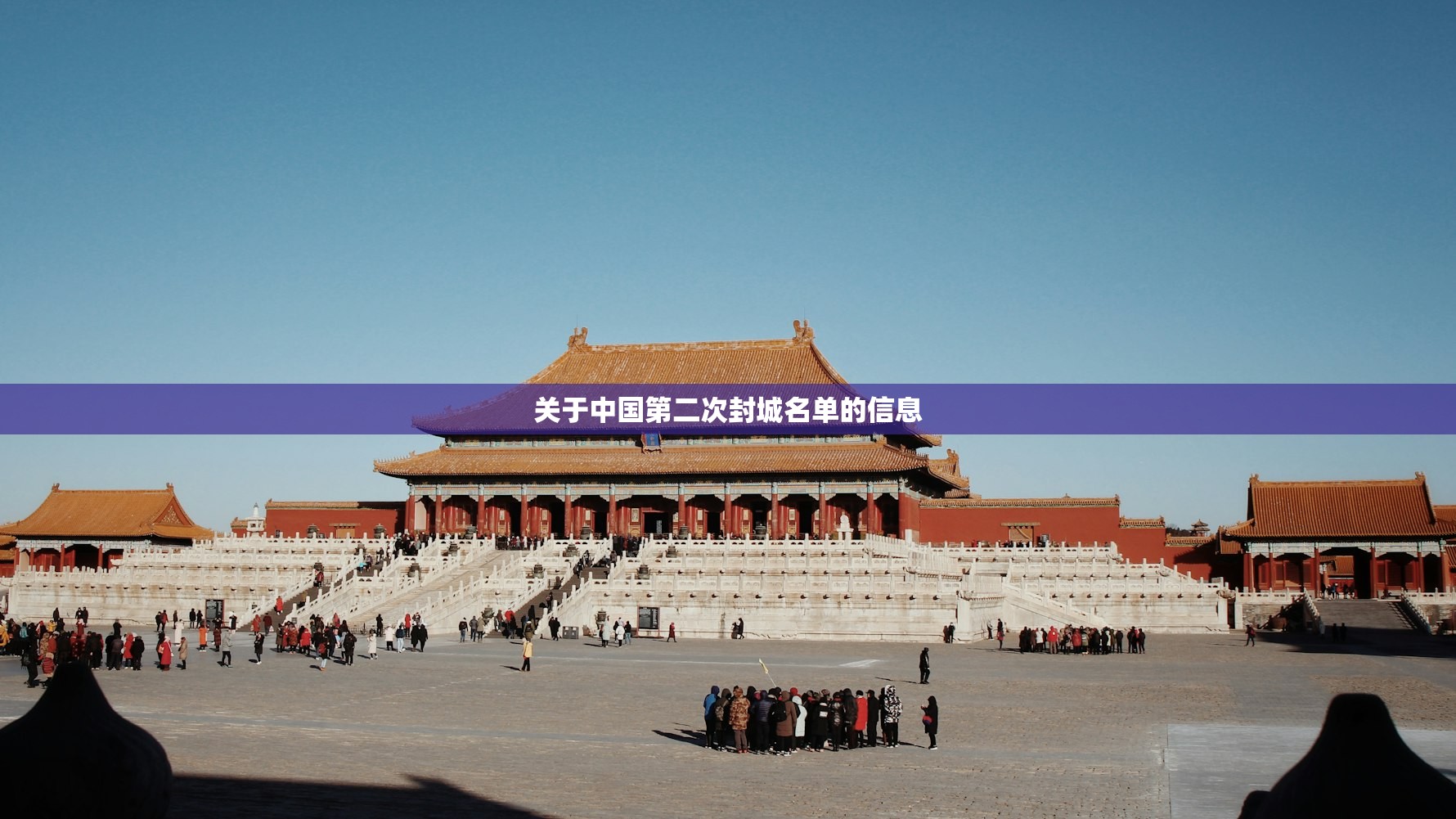 龙海疫情风险地区查询表(龙海役情) 龙海疫情风险地区查询表(龙海役情)