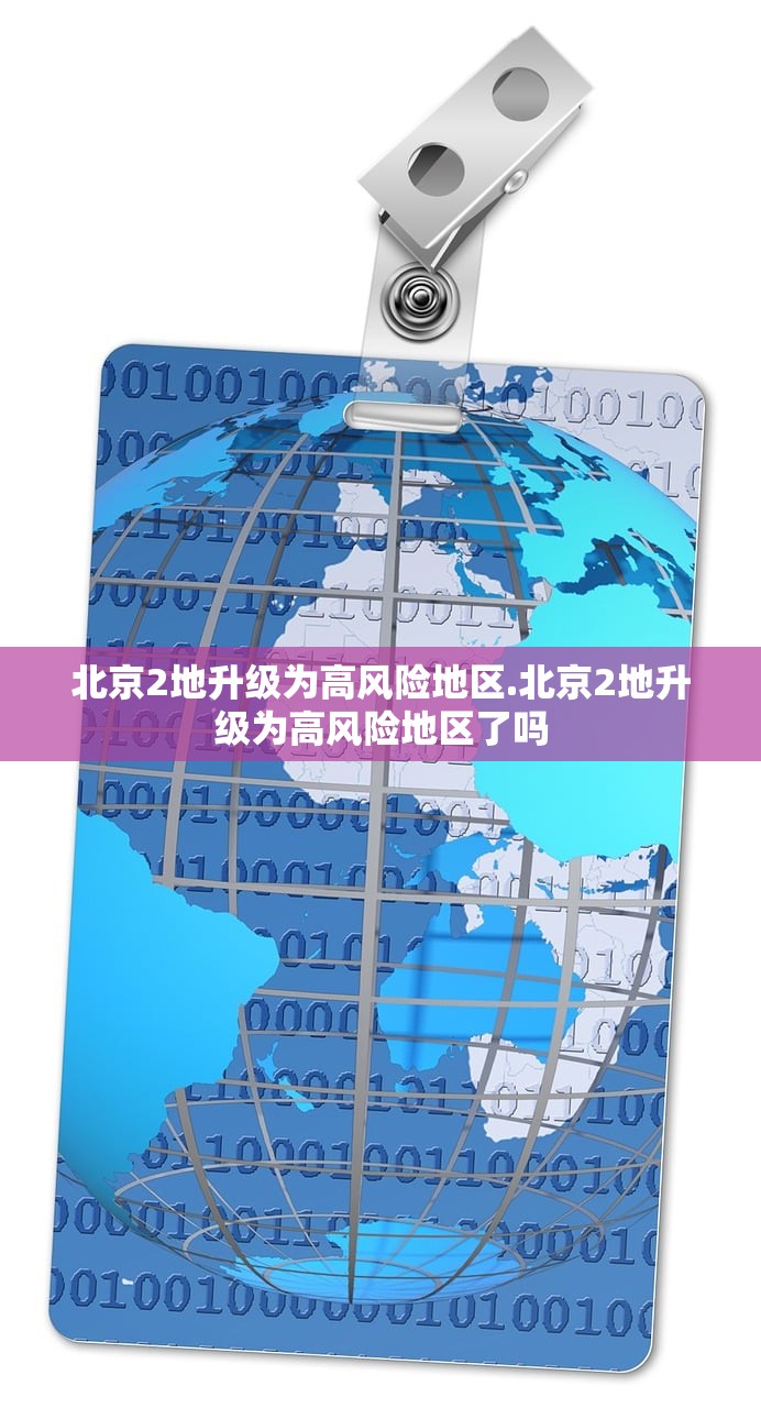 【西安的疫情最新情况/西安疫情具体情况】