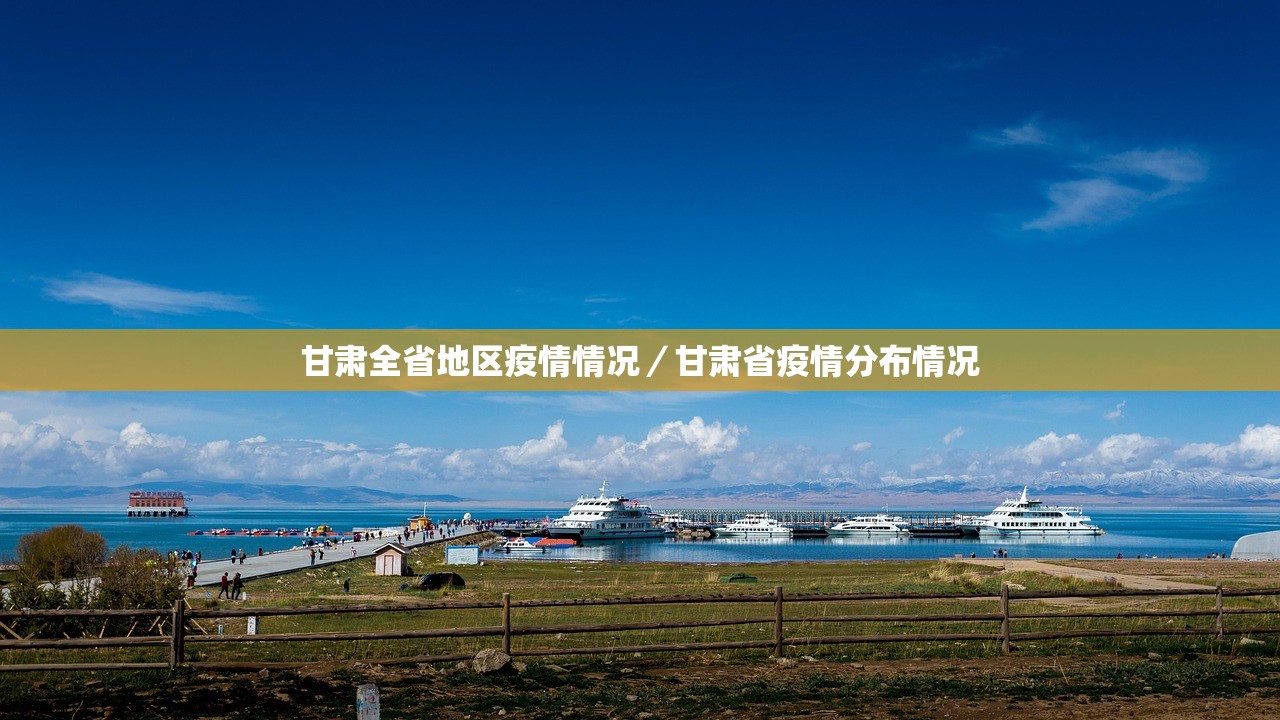 31省份新增本土确诊24例.31省新增确诊24例其中本土8例 31省份新增本土确诊24例.31省新增确诊24例其中本土8例