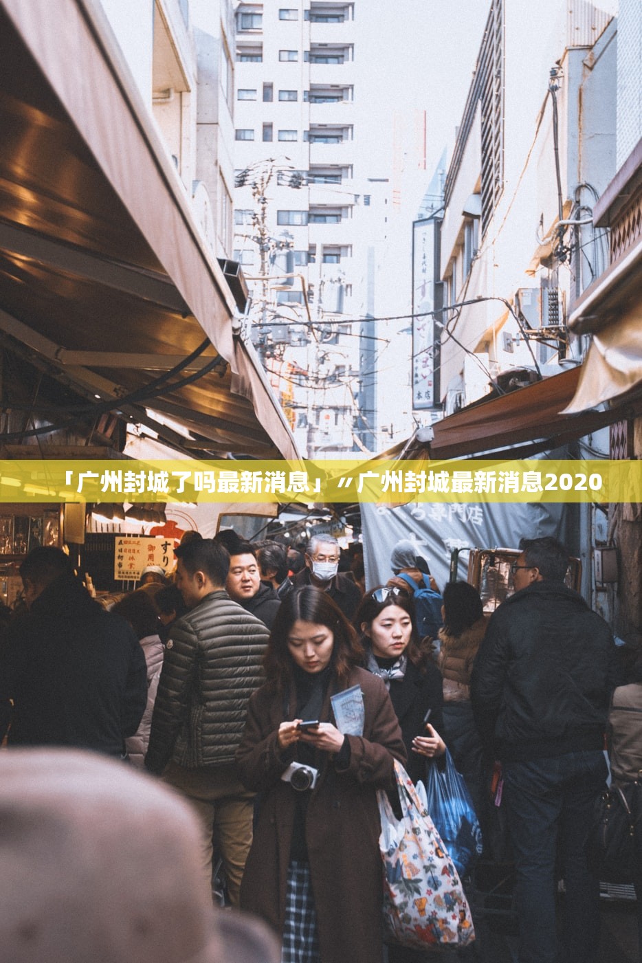 31省区市12日新增确诊108例︰(31省新增输入确诊12例)