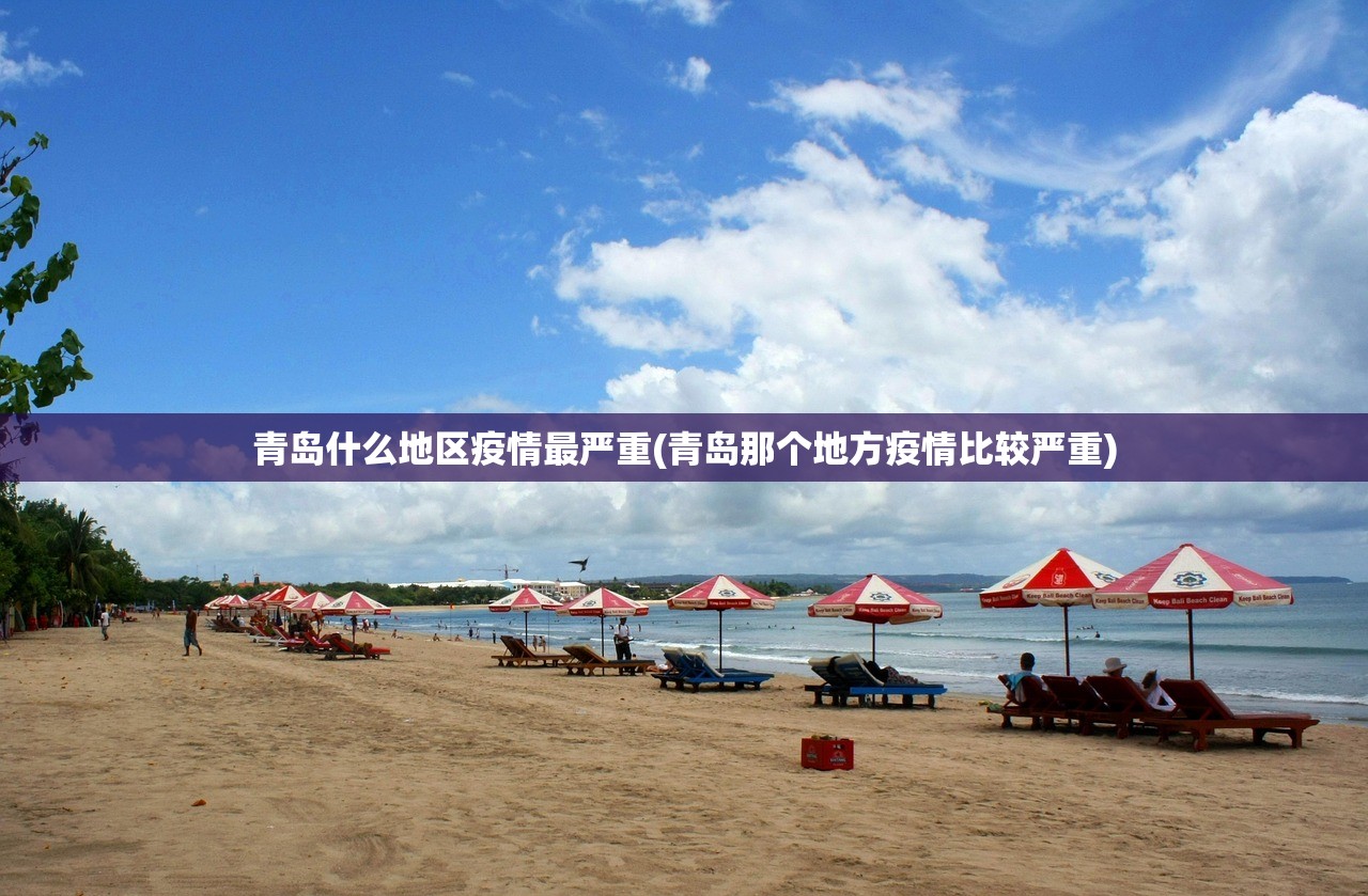 “31省区市新增本土30例分布6省市” 31省份新增本土多少例？