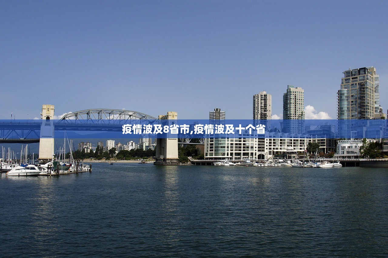 「31省份新增本土确诊95例河南43例」〃31省新增确诊24例河南