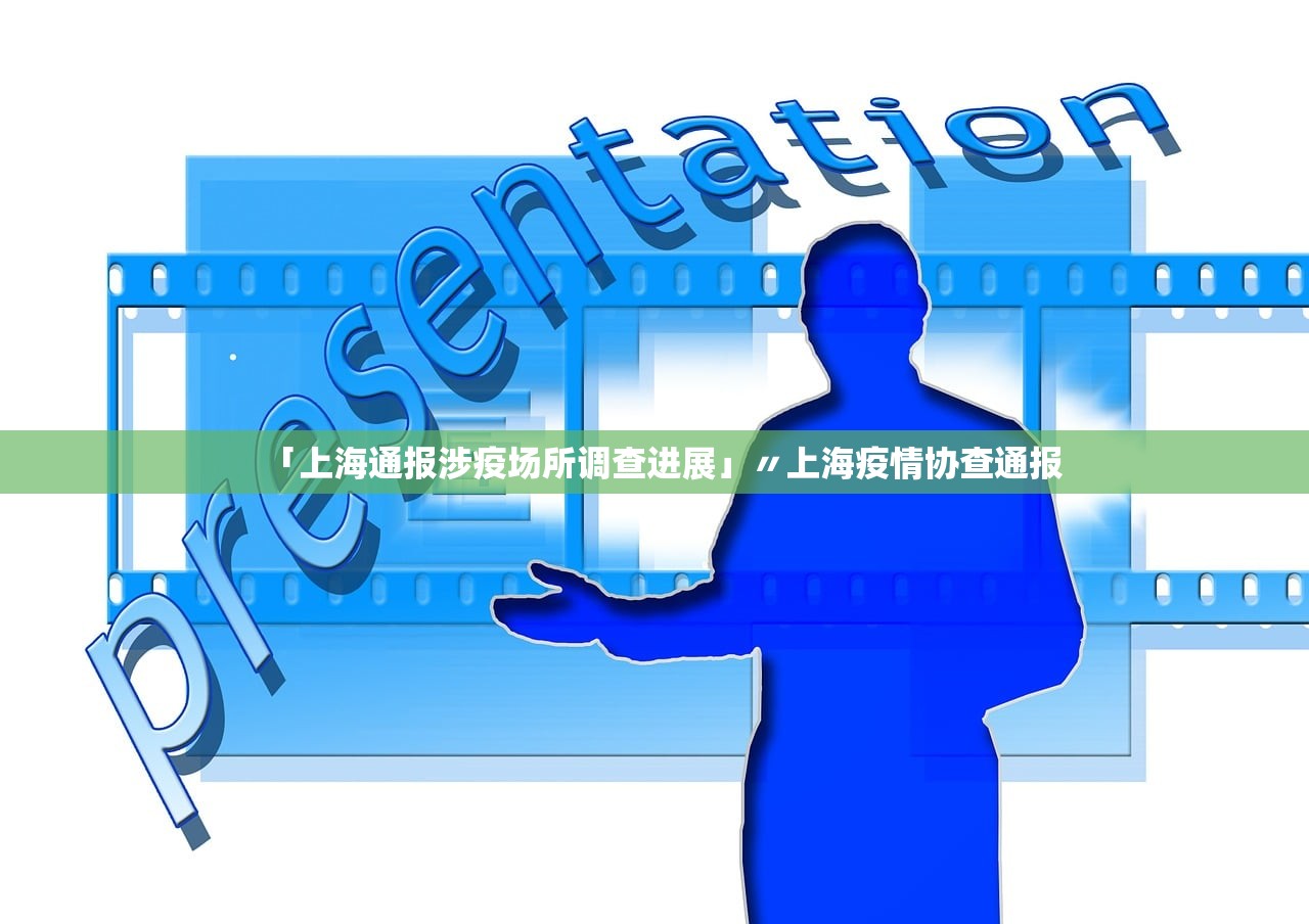 「31省新增确诊12例均为境外输入」〃31省新增确诊8例 均为境外输入