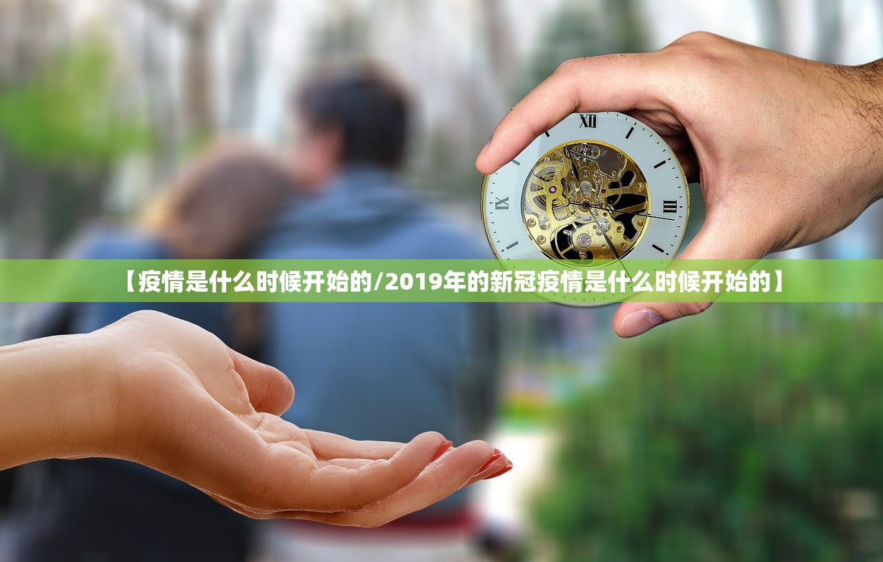 【现在疫情高危地区,近来疫情高危险省份】 【现在疫情高危地区,近来疫情高危险省份】