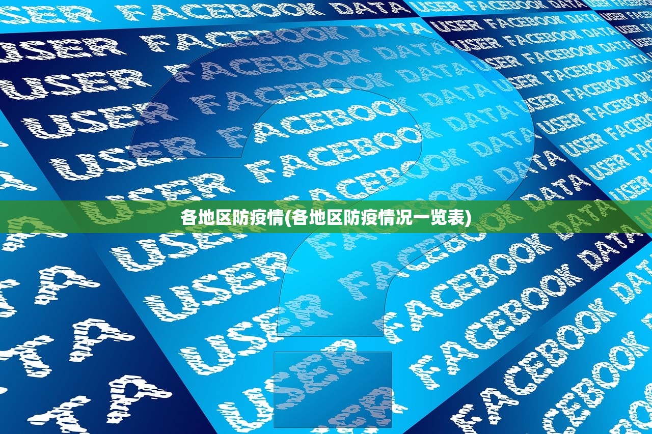 31省区市新增本土确诊60例,31省区市新增62例本土确