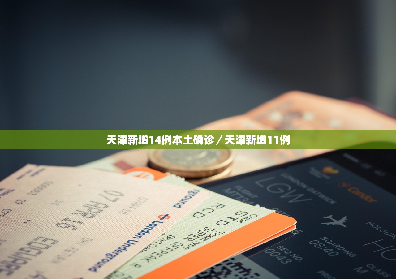 返乡防疫要求汇总-返乡防疫政策细则