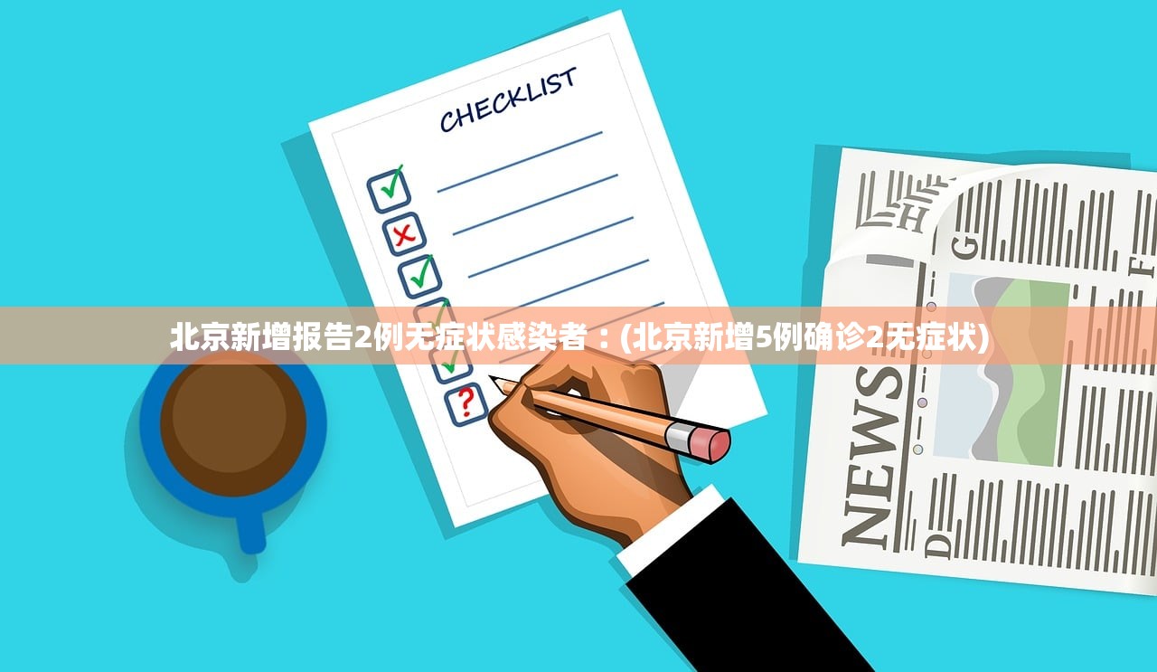 疫情地区外卖消杀(防疫外卖) 疫情地区外卖消杀(防疫外卖)