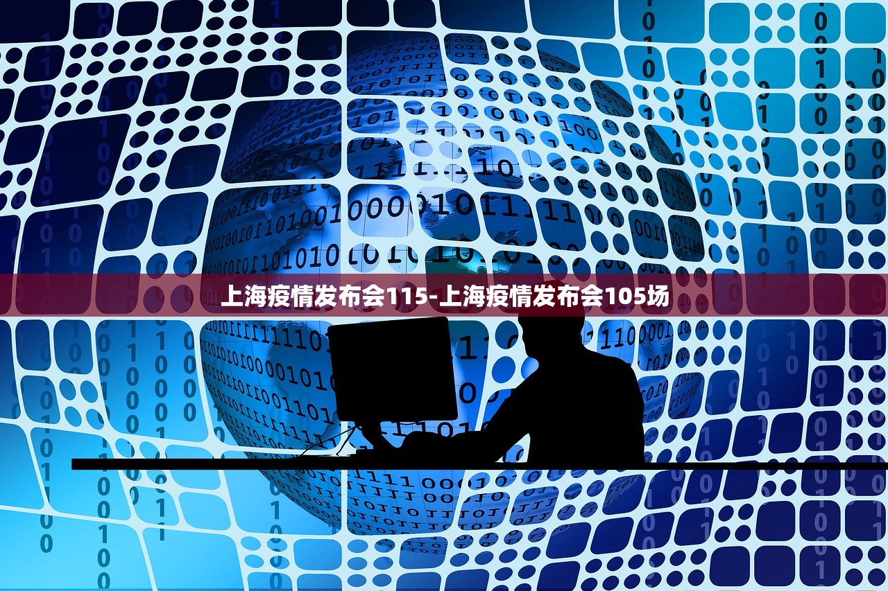 「苏州新冠疫情最新消息」〃苏州新冠状病毒最新消息 「苏州新冠疫情最新消息」〃苏州新冠状病毒最新消息