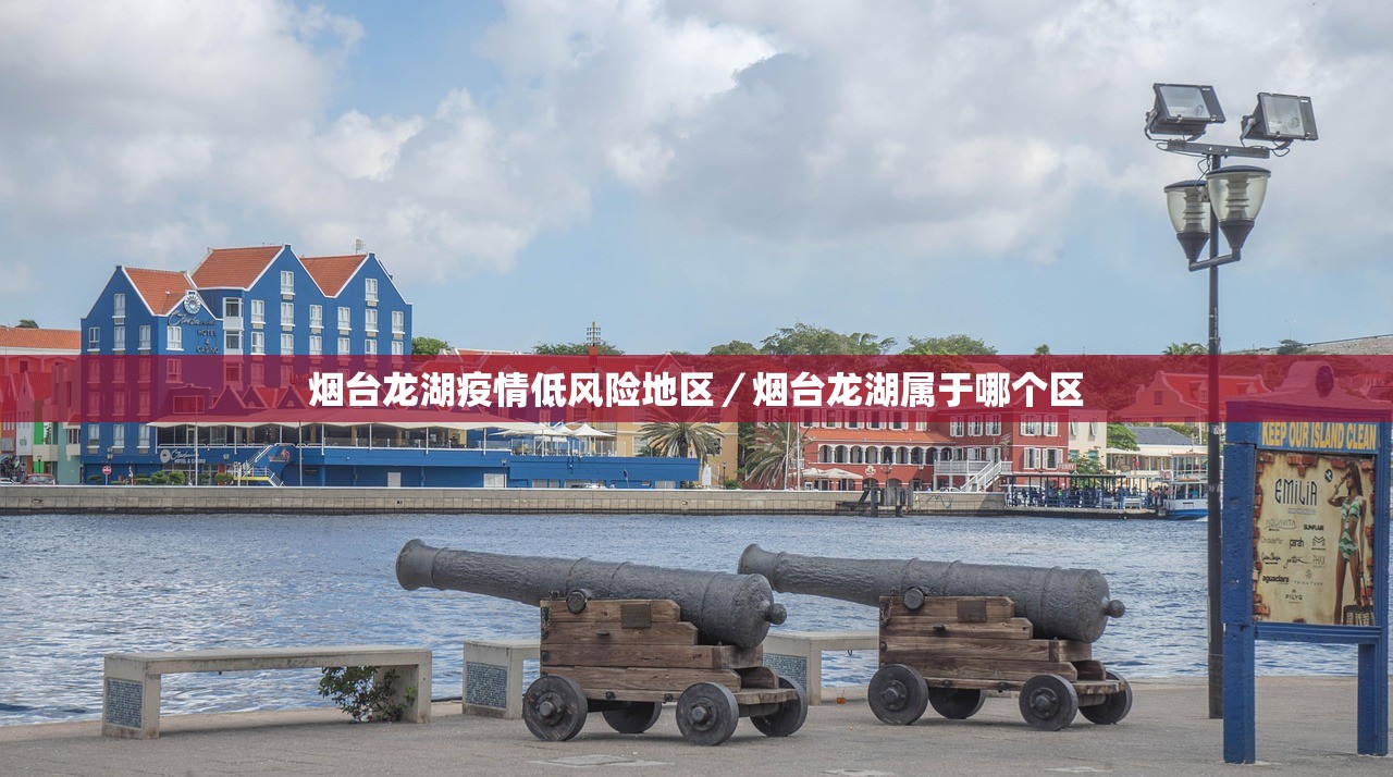低风险地区查询浙江疫情/浙江低风险地区出来是否隔离 低风险地区查询浙江疫情/浙江低风险地区出来是否隔离