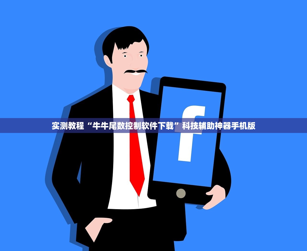 “多地取消区域全员核酸	” 取消核酸检测管控？