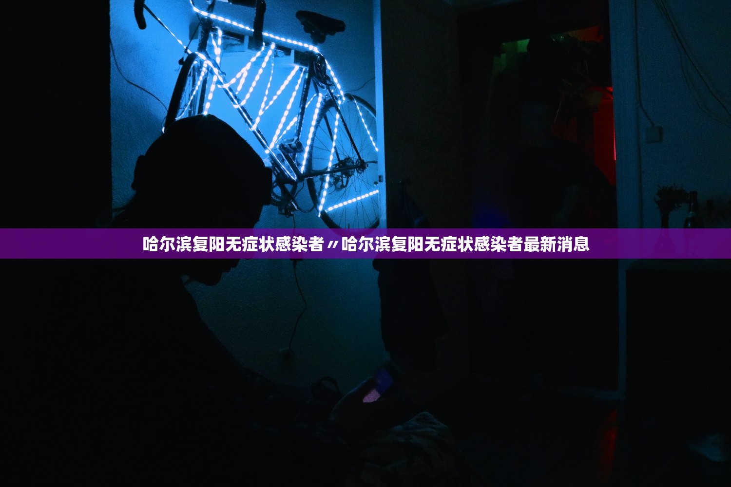 多地取消全员核酸.多地取消全员核酸 意味着什么 多地取消全员核酸.多地取消全员核酸 意味着什么