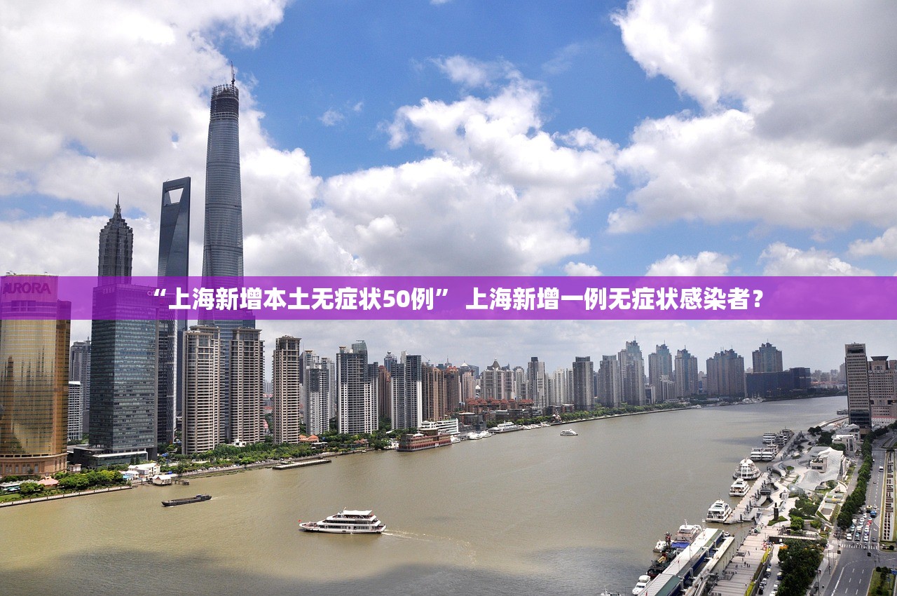 新疆新增240例无症状〃新疆新增无症状感染者26例 新疆新增240例无症状〃新疆新增无症状感染者26例