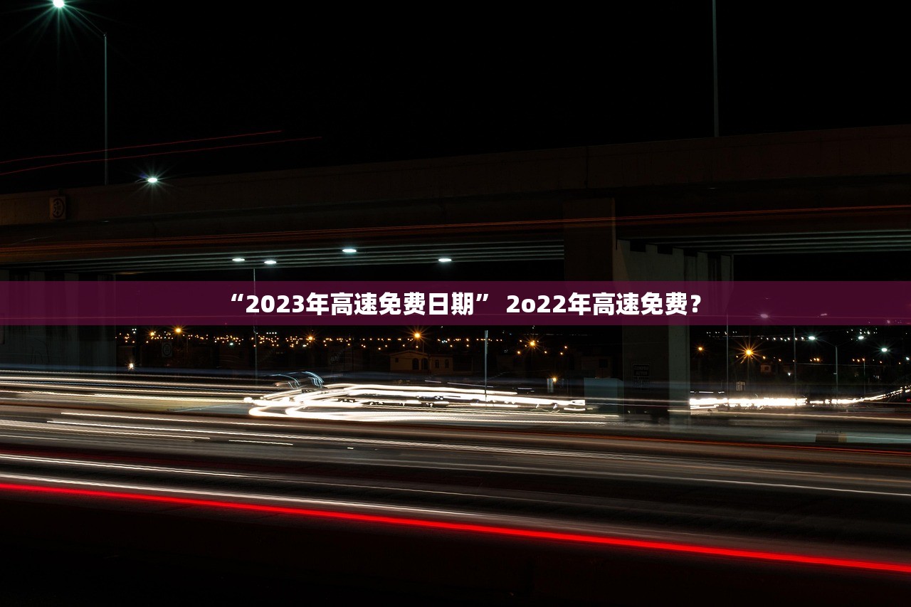 北京疫情最新公告-北京疫情最新公告今天