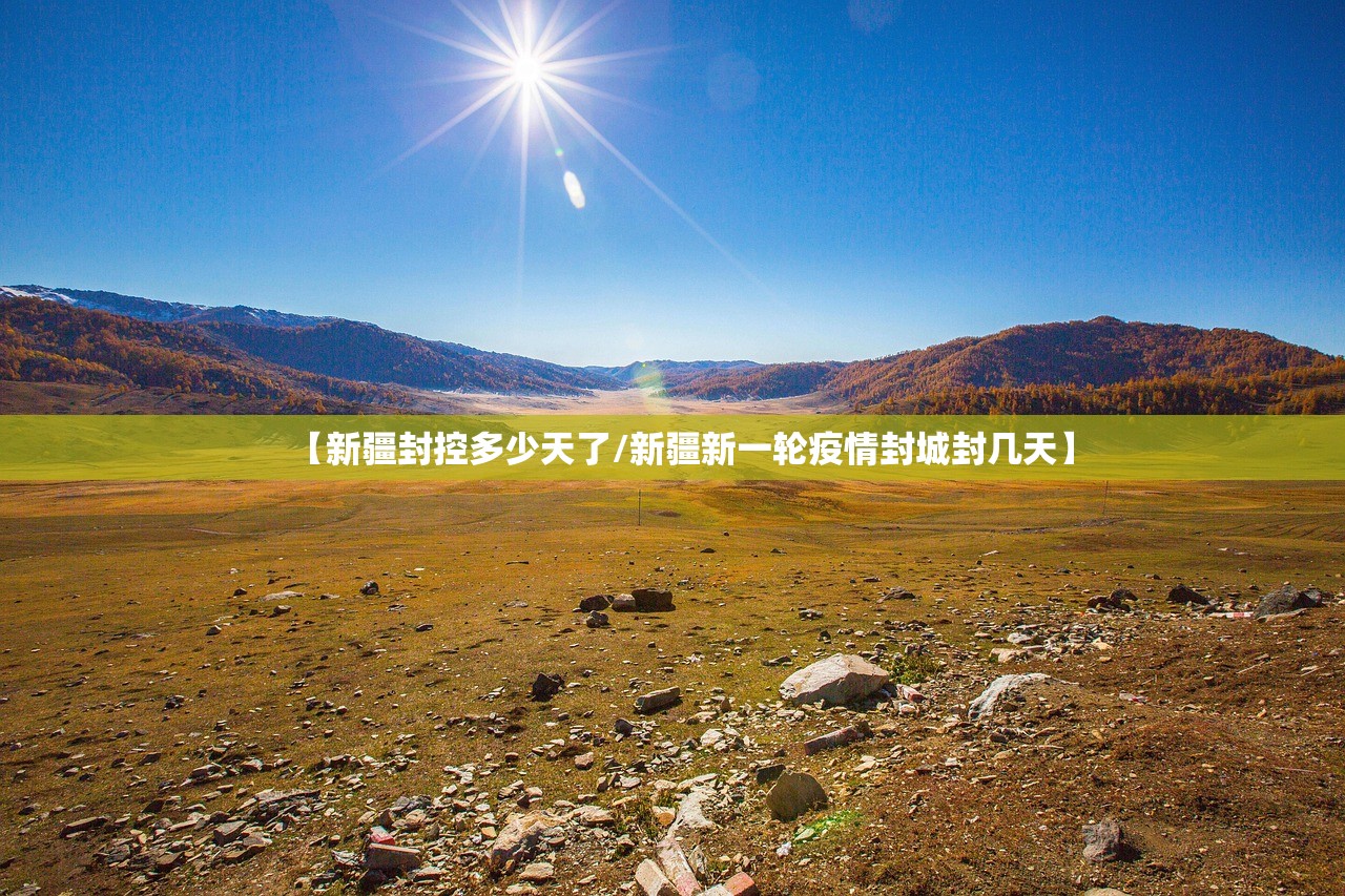 31省区市新增本土确诊93例,31省区市新增本土确诊73例