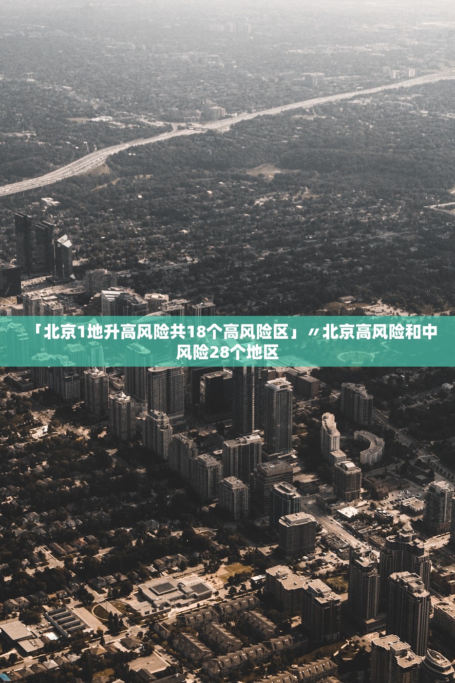 江津地区疫情情况(江津疫情最新消息今天新增)