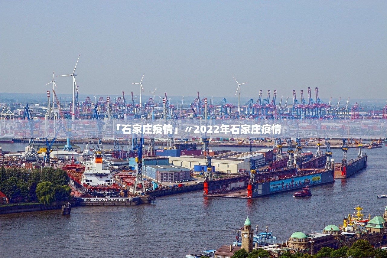 【最新上海疫情/上海最新疫情病例】 【最新上海疫情/上海最新疫情病例】