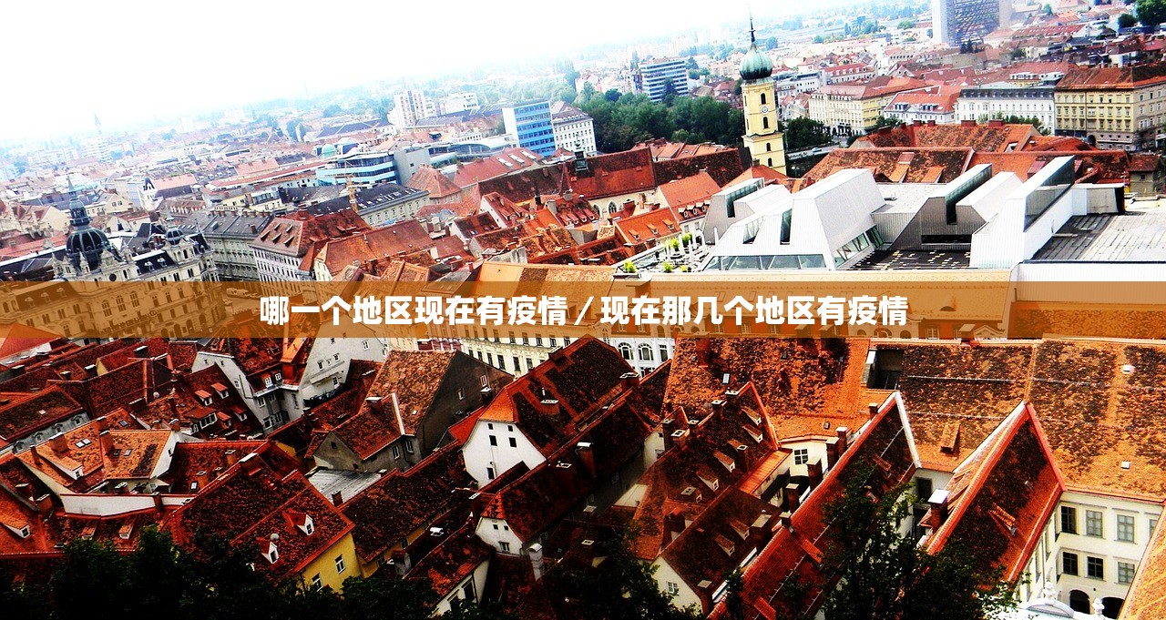 山西省疫情最新报告,山西省疫情消息 山西省疫情最新报告,山西省疫情消息