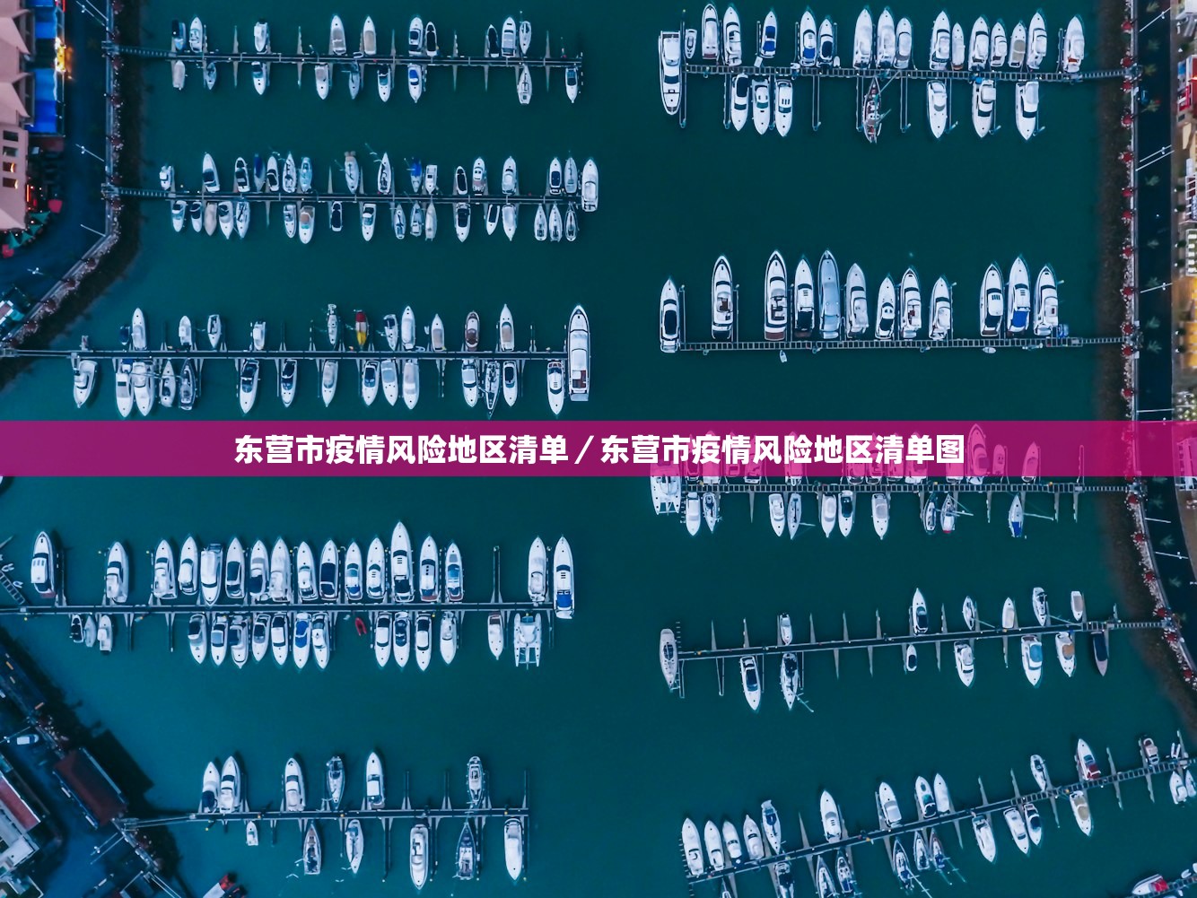 北京西城新增新冠感染者1名-北京西城新增2例感染者