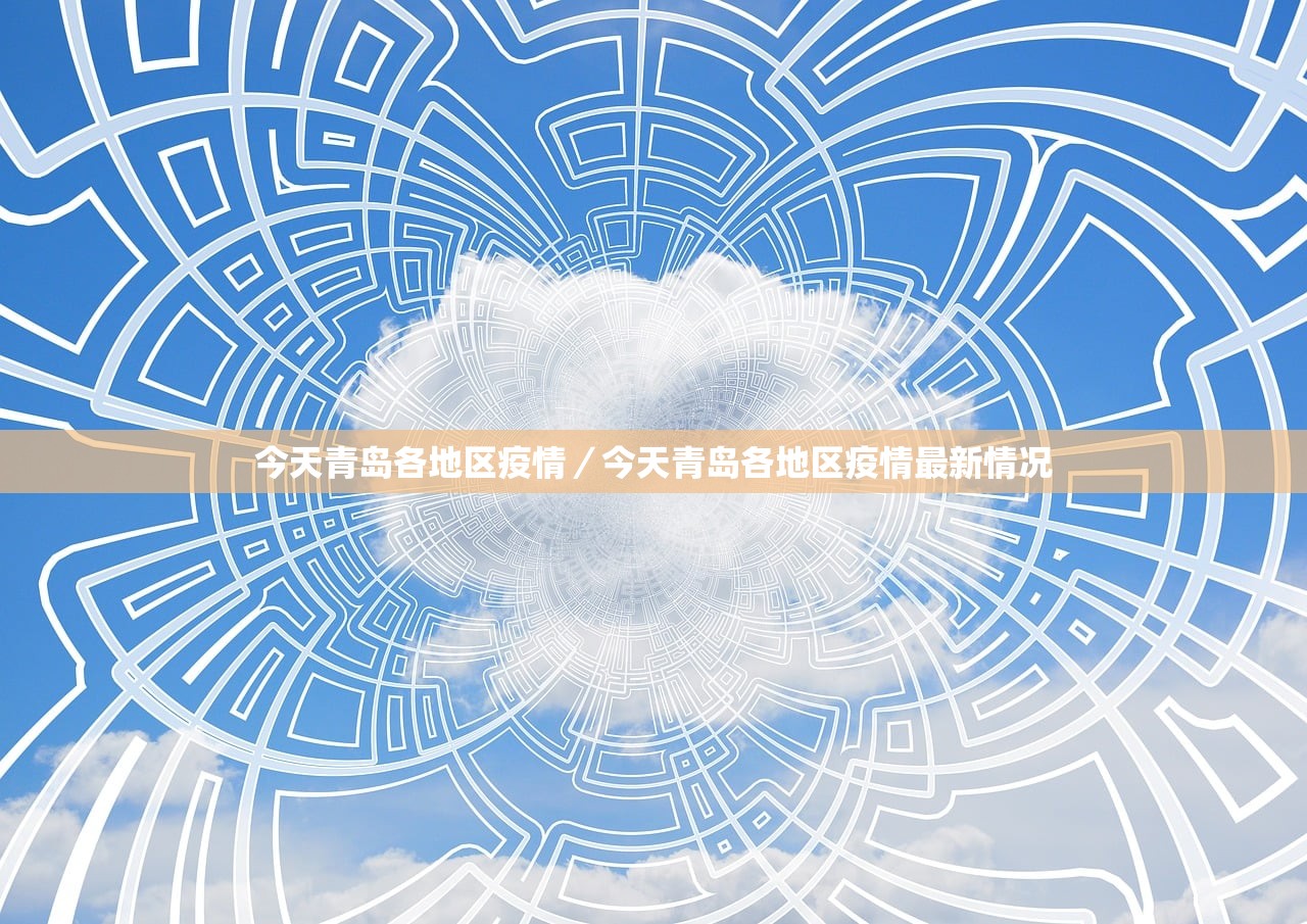 石家庄今日新增确诊病例26例-石家庄今日新增16例确诊病例! 石家庄今日新增确诊病例26例-石家庄今日新增16例确诊病例!
