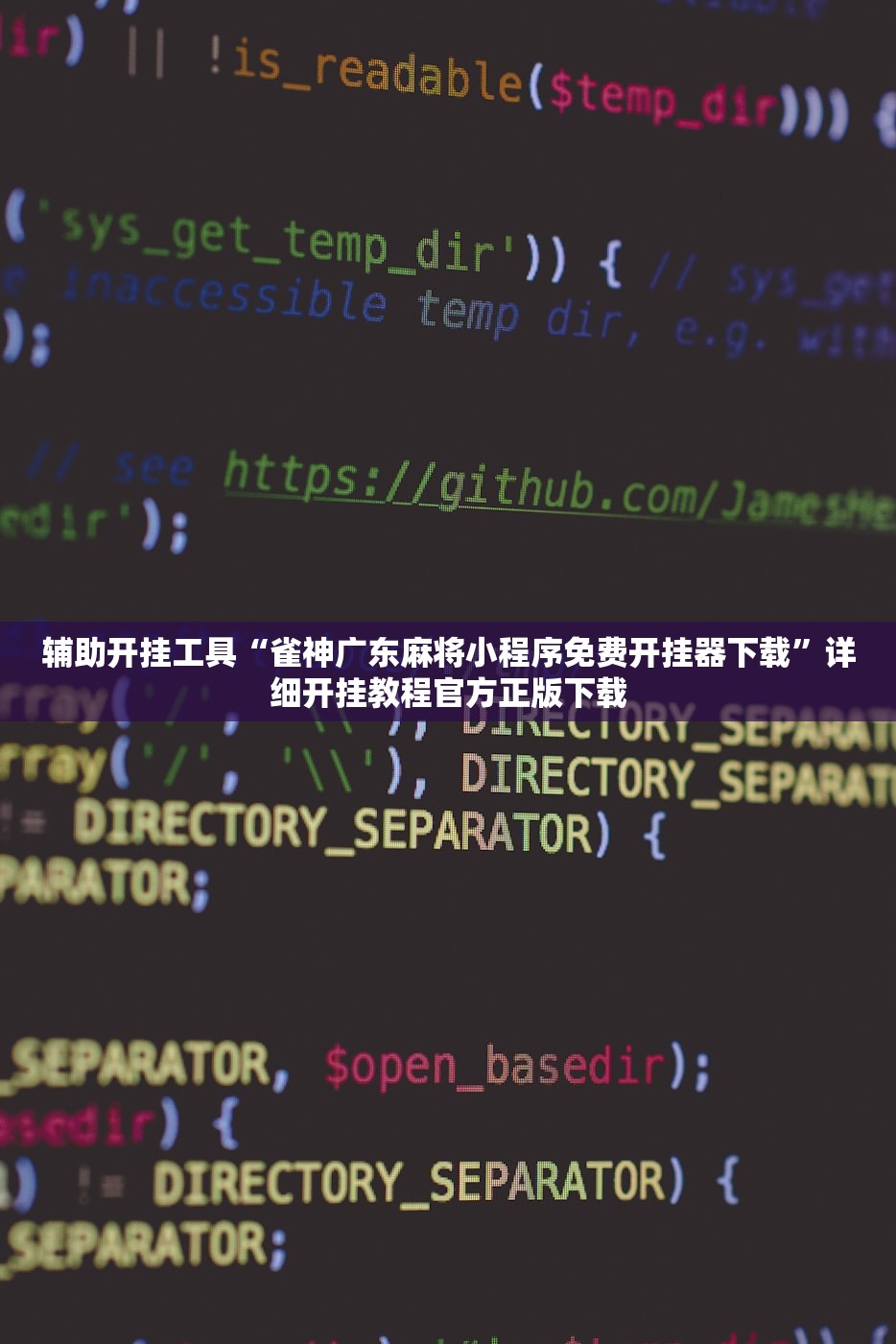 2026最新一代“牌乐门手机麻将外卦神器下载安装”智能辅助工具使用教程