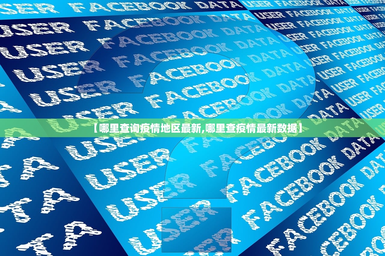 【辽阳疫情重点管控地区,辽阳疫情防控公告】 【辽阳疫情重点管控地区,辽阳疫情防控公告】