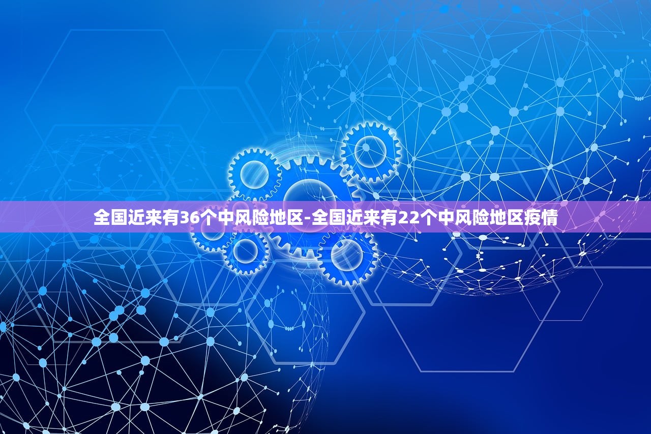 北京九区报告确诊病例〃北京九区报告确诊病例详情