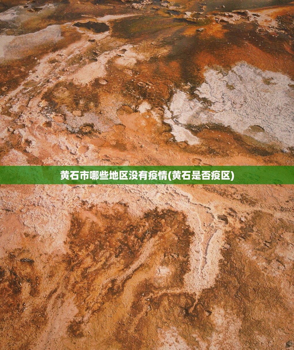 【内蒙古新增9例确诊病例/内蒙古新增9例本土病例轨迹】