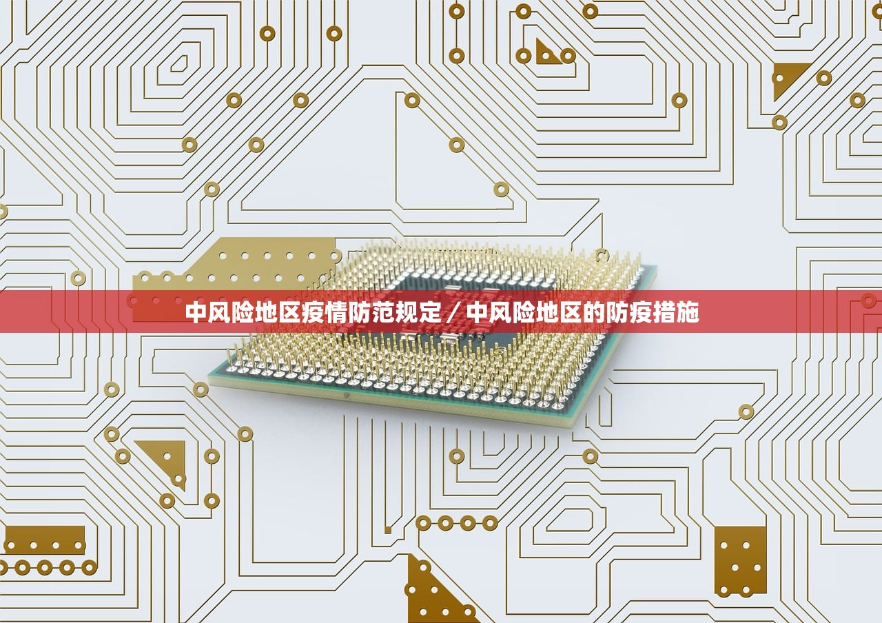 上峰水泥：通过璞云基金投资盛合晶微