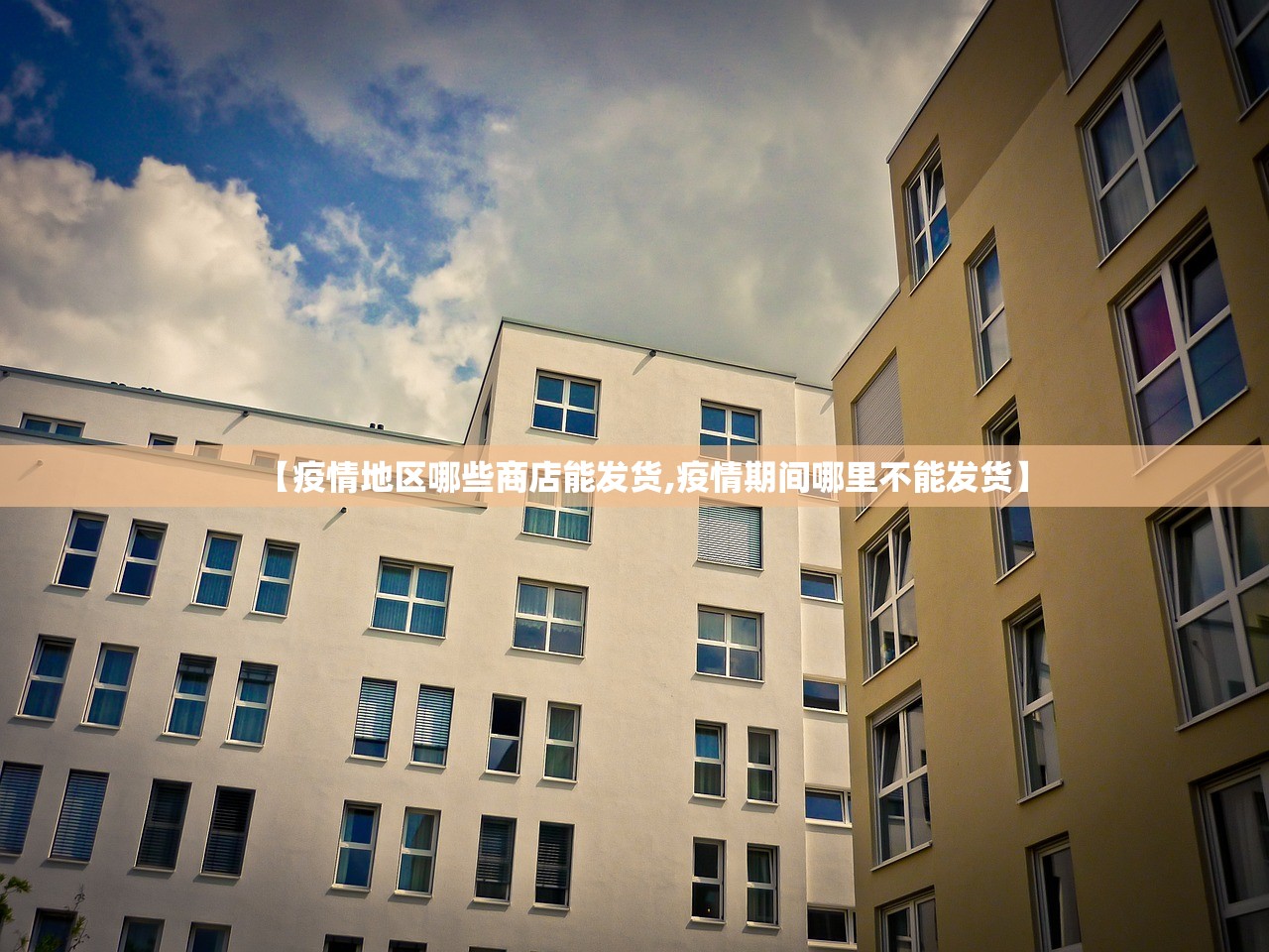 “多地明确春节返乡防控措施” 春节返乡防疫政策解读？