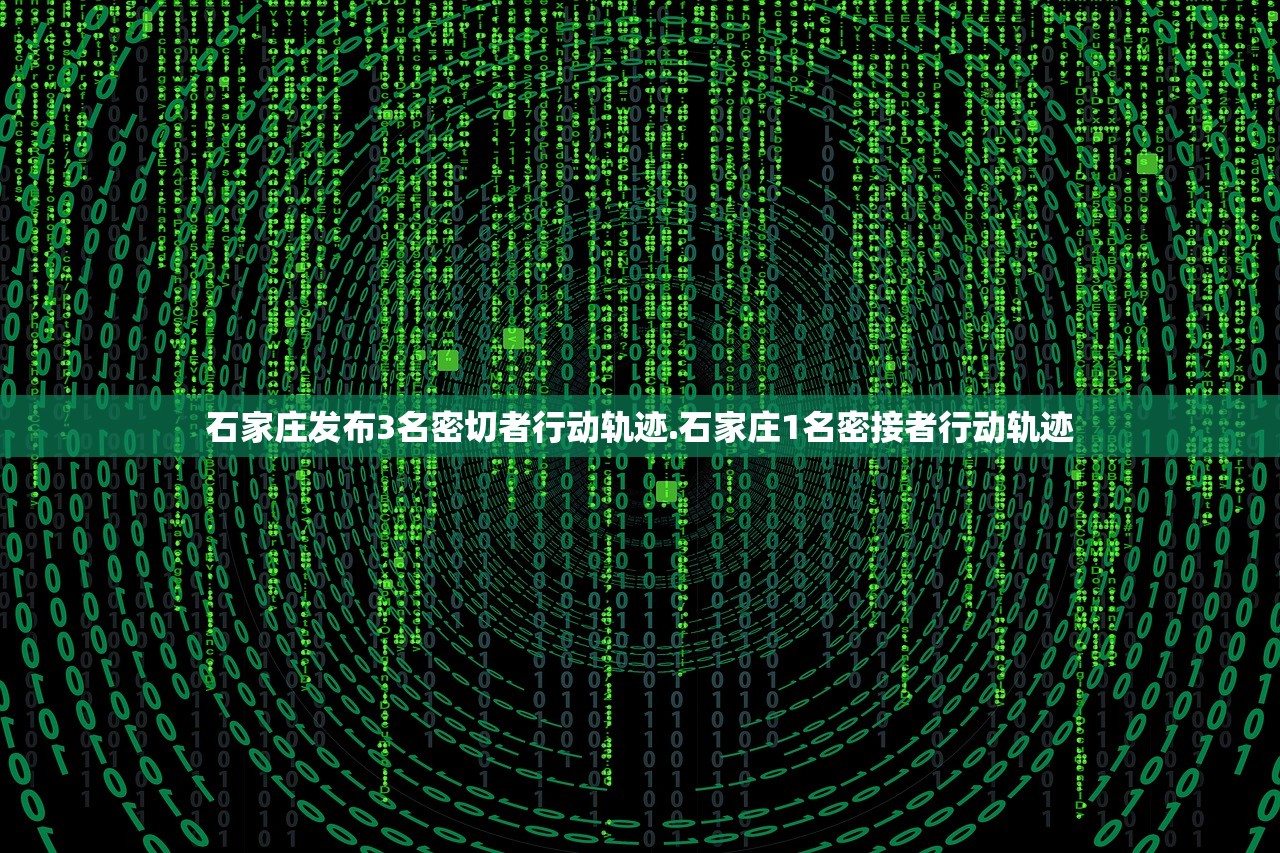 2026首发辅助“迅奇麻将斗牛挂免费”(透视挂)辅助下载教程