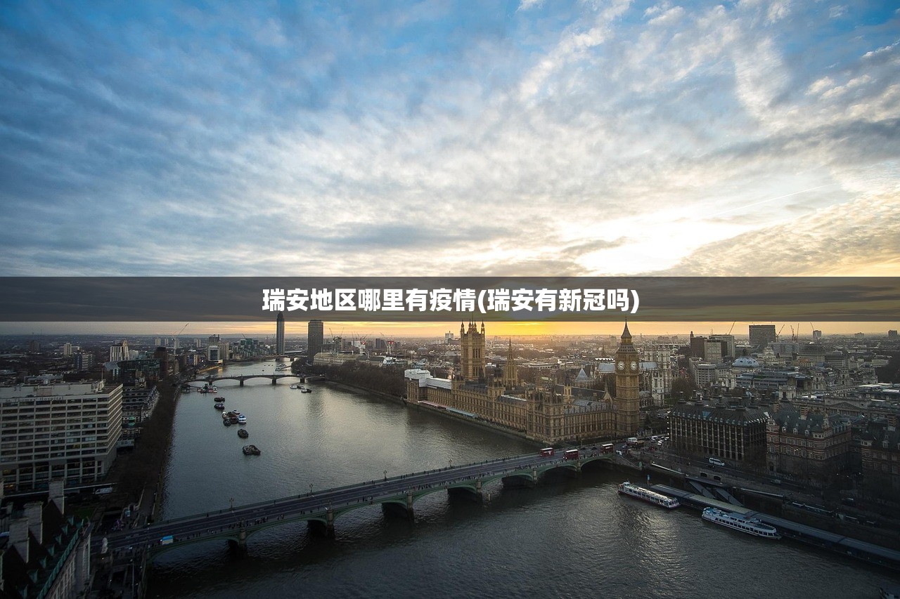 「石家庄最新疫情」〃石家庄最新的疫情 「石家庄最新疫情」〃石家庄最新的疫情