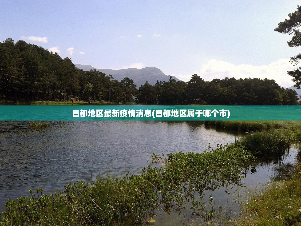 31省新增2例确诊,31省新增确诊22例人