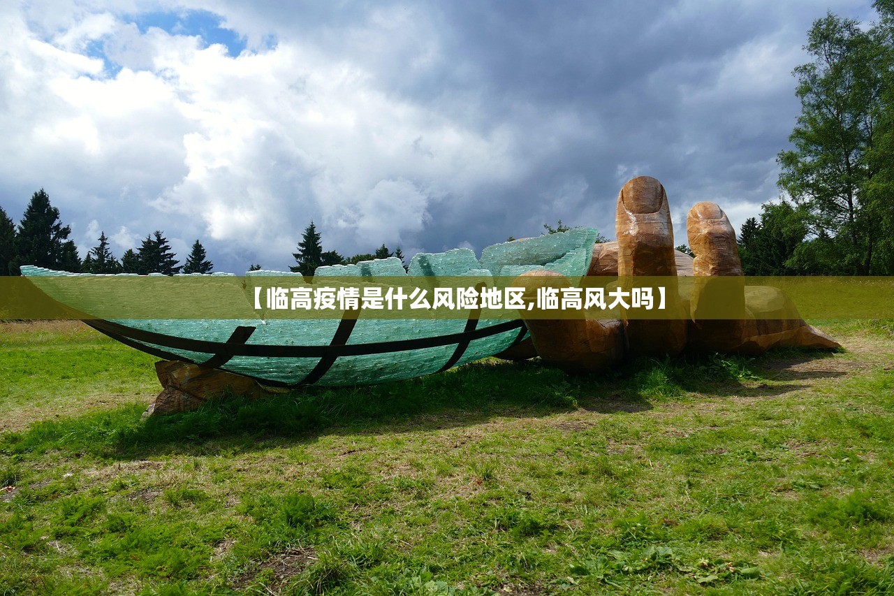 辽宁省疫情最新消息今天新增〃辽宁省疫情最新公告