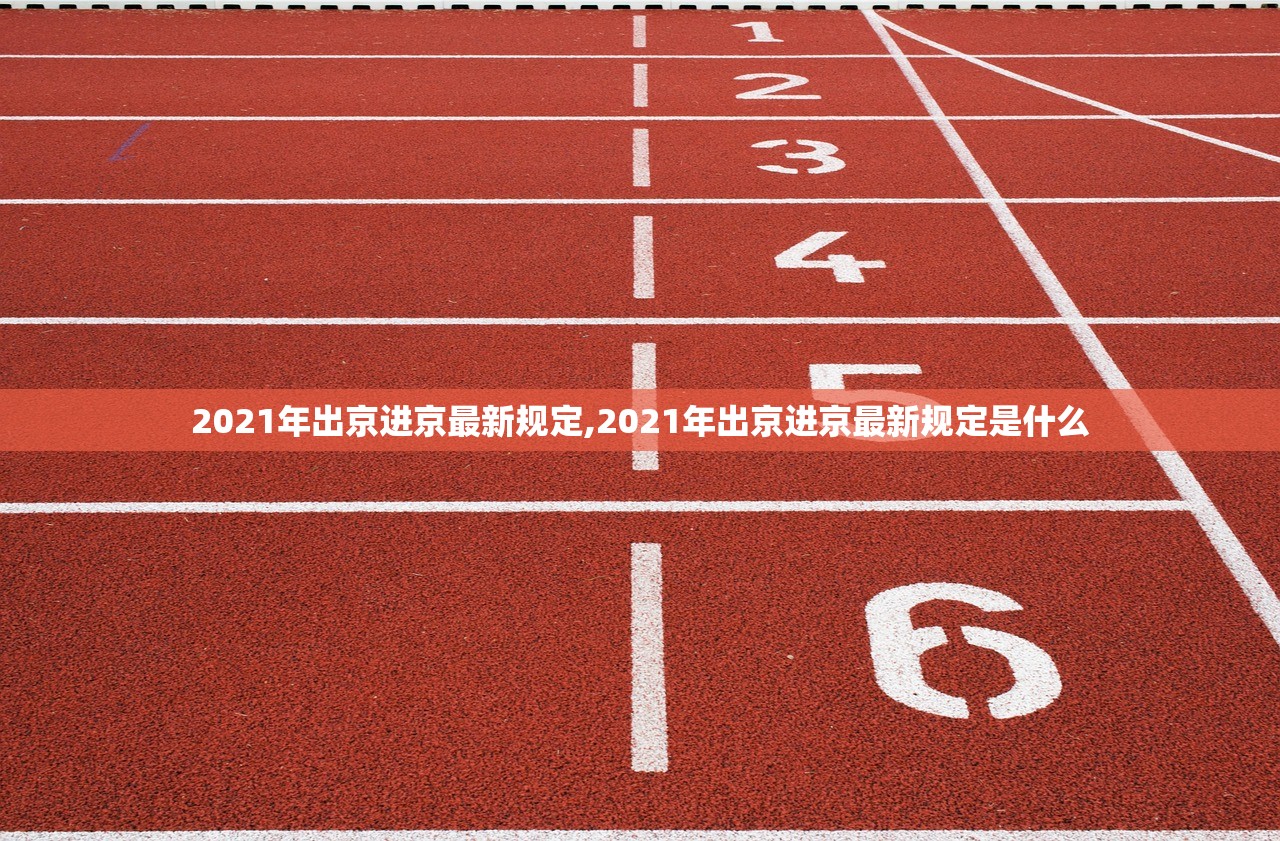 辽宁省疫情最新消息今天新增〃辽宁省疫情最新公告
