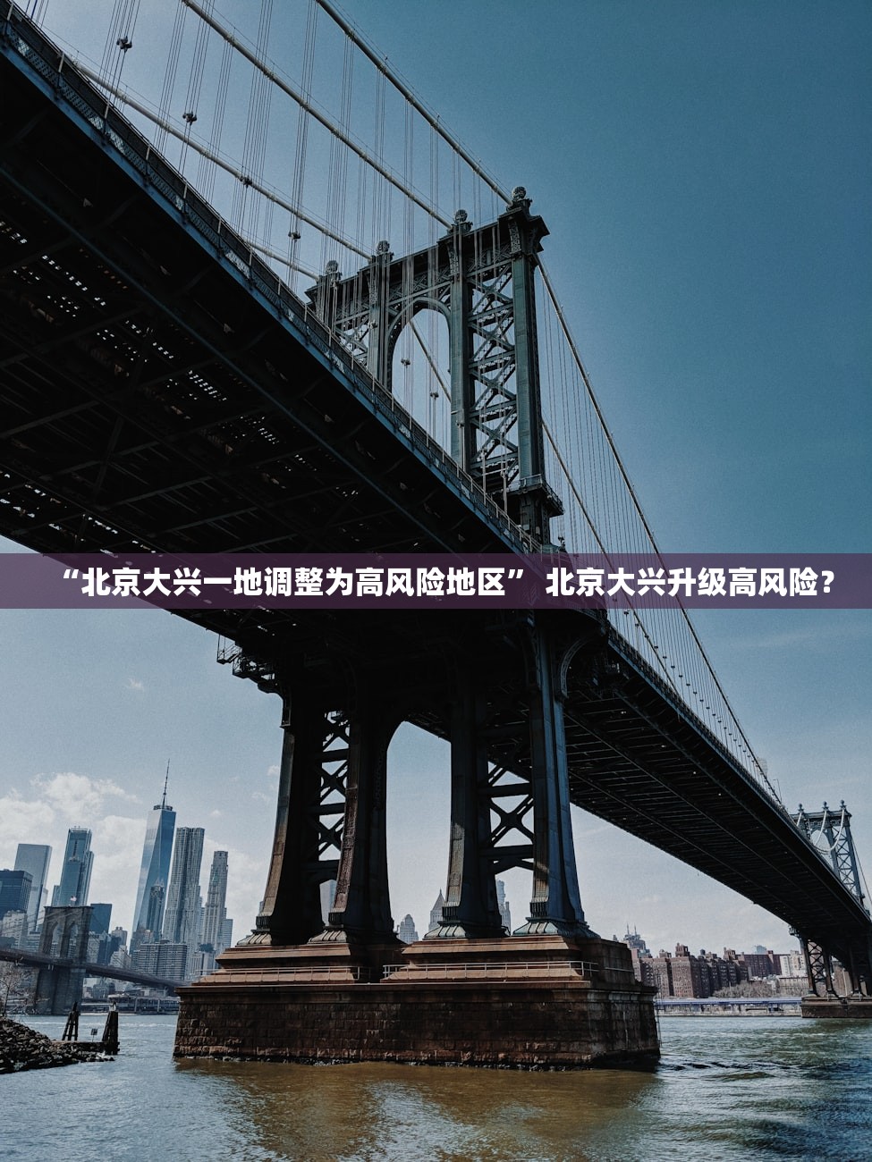 “东莞疫情最新公布” 东莞疫情最新报道？