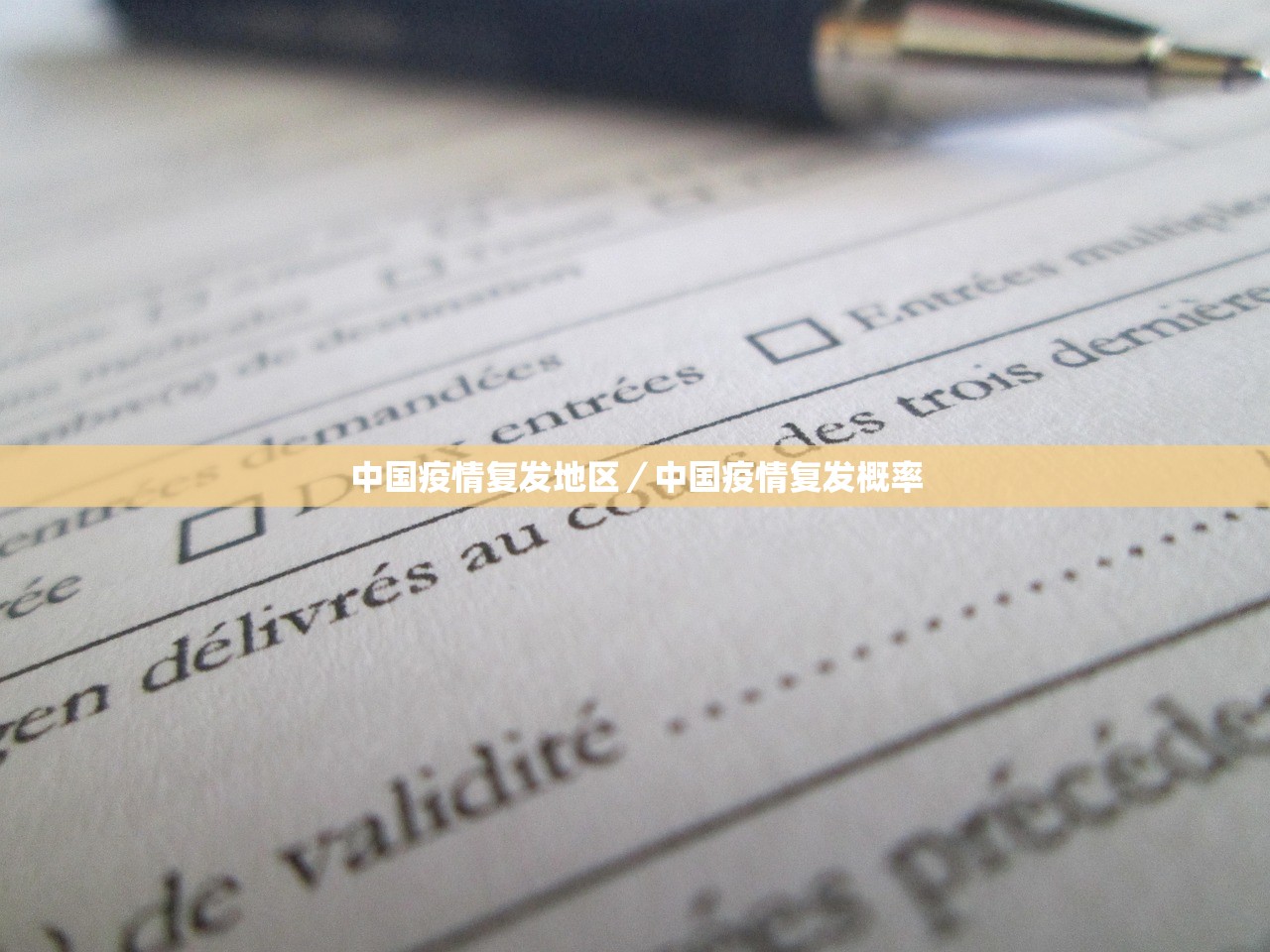 全国新增病例︰(全国新增病例下降)