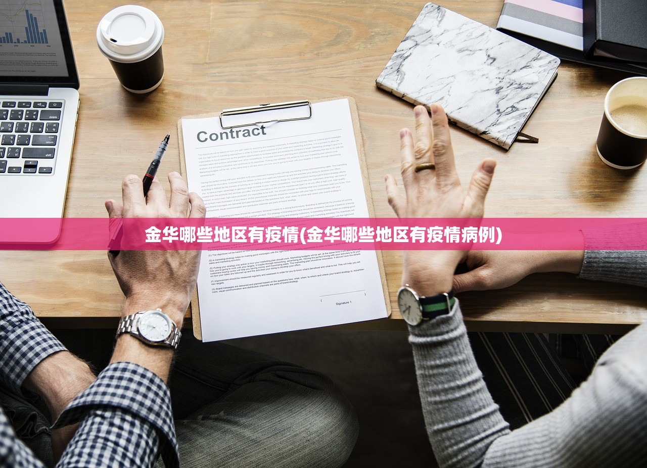 “吉林省疫情最新消息今天新增病例” 吉林省疫情最新通报情况？