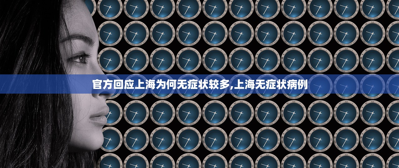 广东新增本土确诊47例-广东新增本土确诊最新
