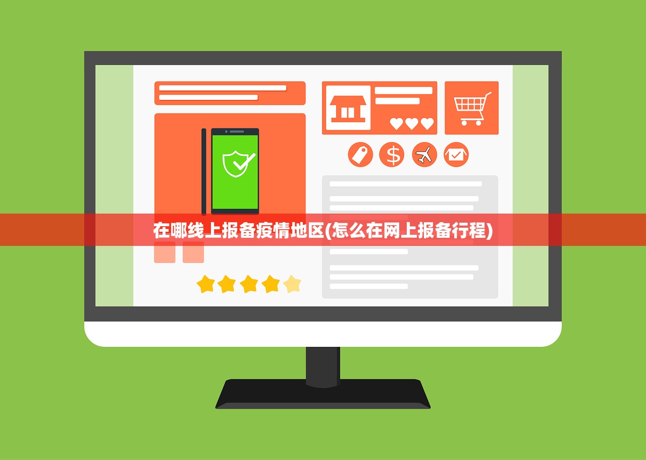 江西省上饶地区疫情/江西上饶疫情防控最新公告 江西省上饶地区疫情/江西上饶疫情防控最新公告