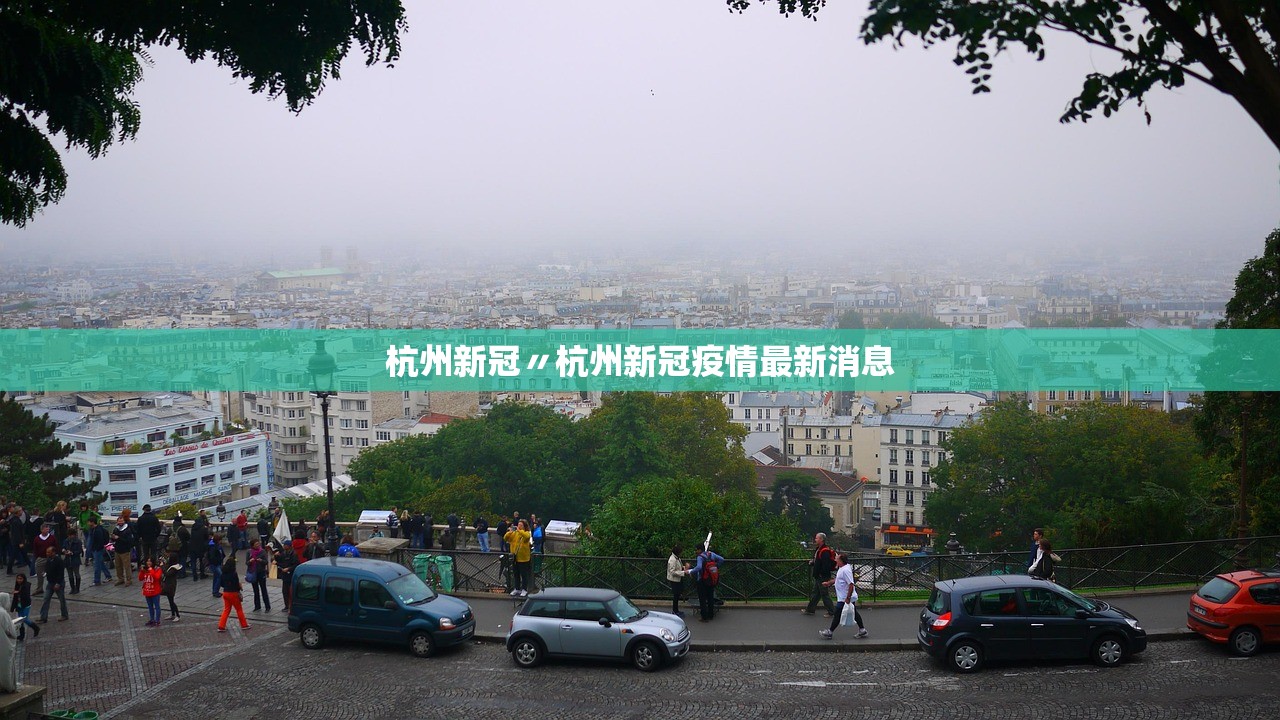 昌都地区疫情最新/昌都疫情防控最新通告 昌都地区疫情最新/昌都疫情防控最新通告