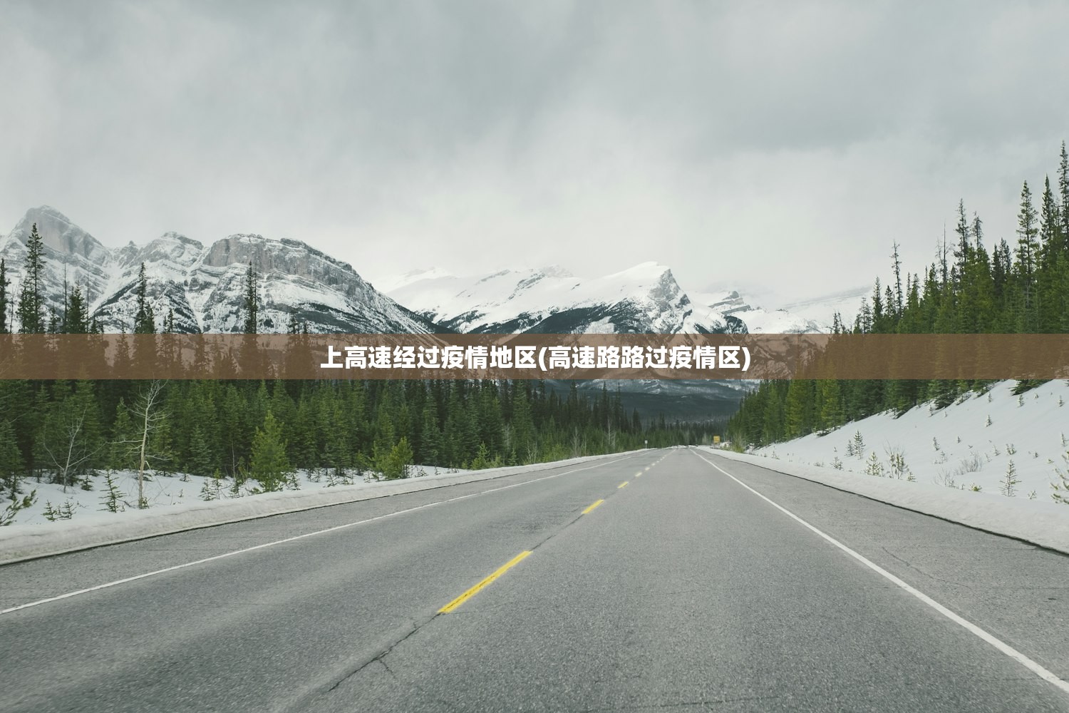 【北京恢复所有小区卡口设置/北京卡口什么时候撤销】