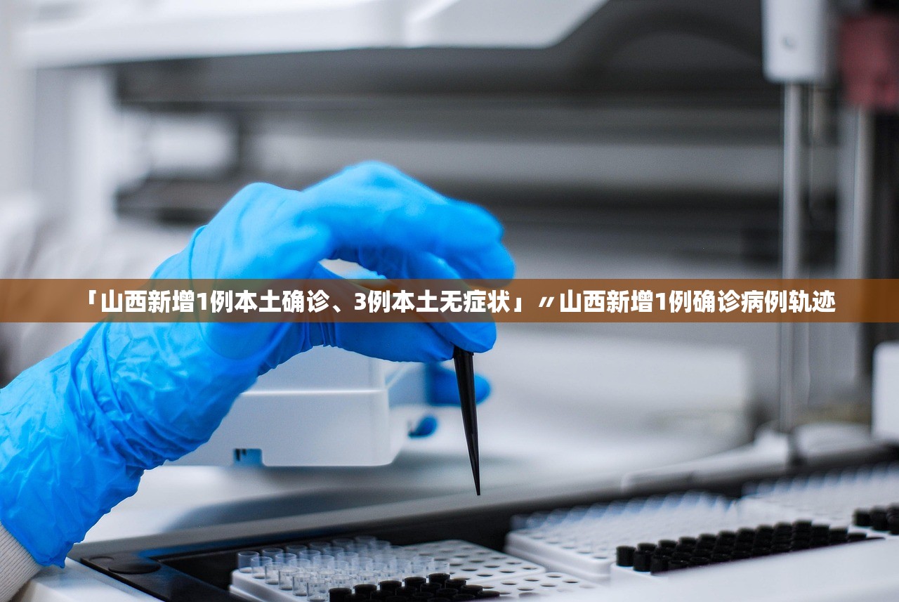 吉林疫情最新通报情况.吉林疫情最新公告 吉林疫情最新通报情况.吉林疫情最新公告