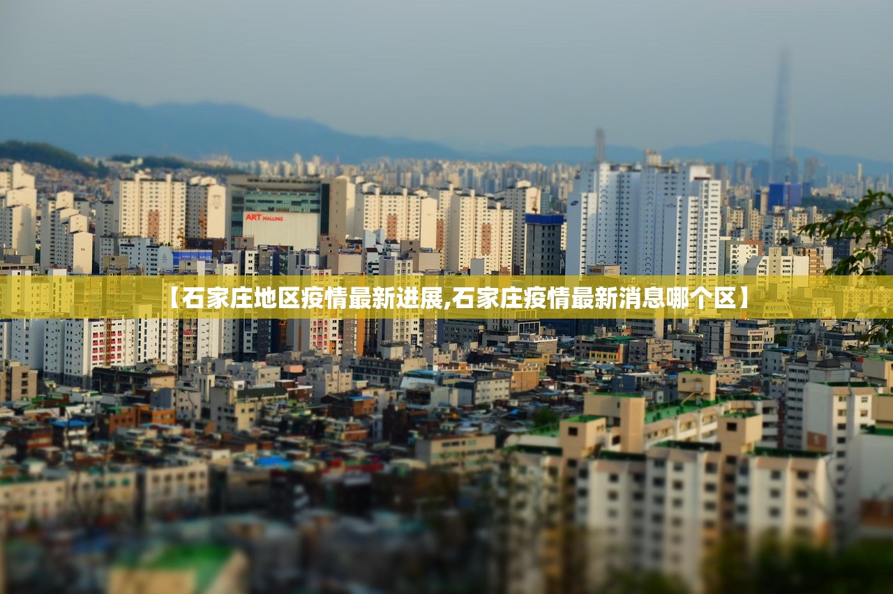 【31省区市新增本土确诊19例/31省区新增本土确诊16例】
