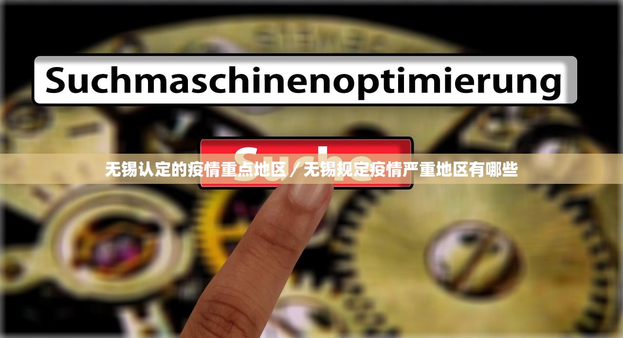 “郑州市新增1例无症状感染者” 郑州市新增1例无症状感染者是哪里的？