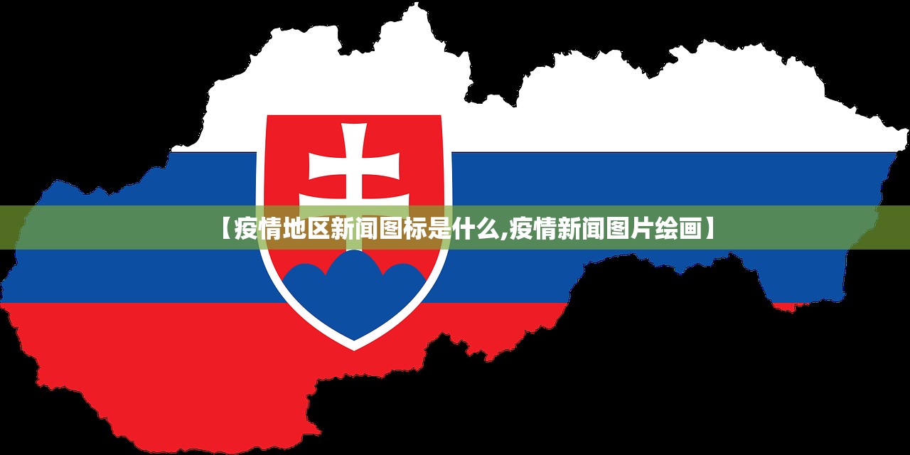 最新疫情最新消息全国-最新疫情通报全国最新疫情地区 最新疫情最新消息全国-最新疫情通报全国最新疫情地区