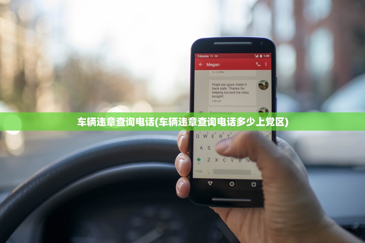 美伊博弈持续 特朗普称“不着急” 伊朗设谈判门槛