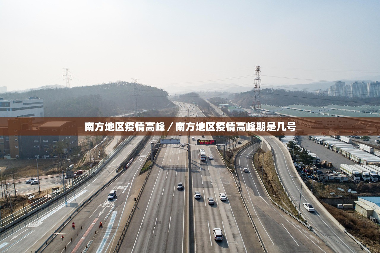 新疆疫情︰(新疆疫情是哪一年开始的,解封时间) 新疆疫情︰(新疆疫情是哪一年开始的,解封时间)